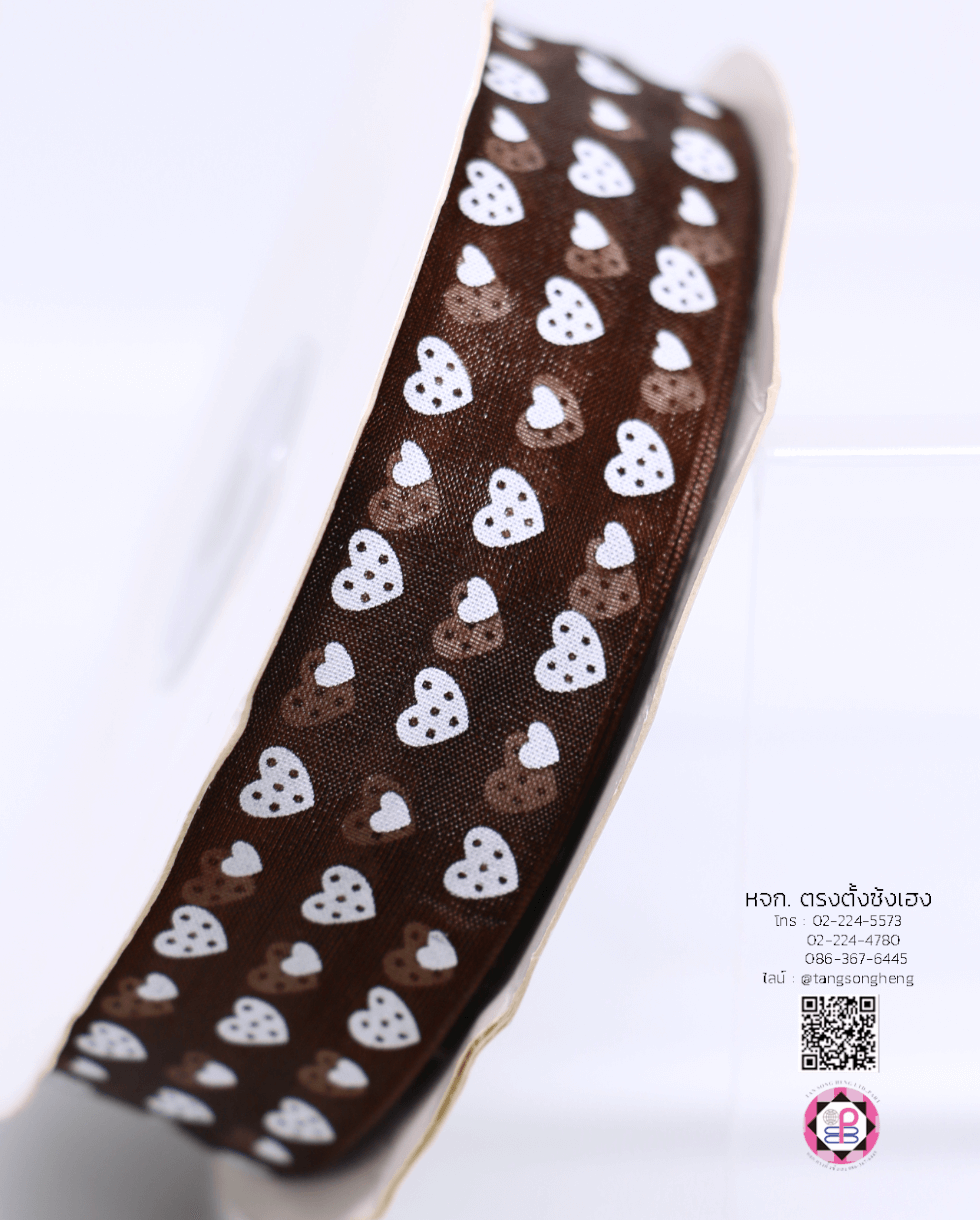 ริบบิ้นผ้าแก้ว กว้าง 1 นิ้ว ยาว 50 หลา พิมพ์ลายหัวใจ สีน้ำตาลเข้ม 32#