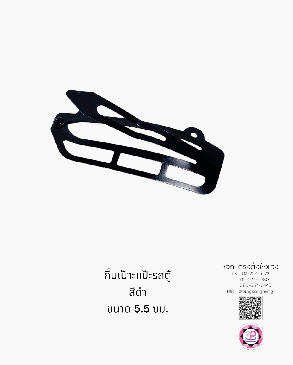 van snap clip, snap hair clip, barrette hair clip, pea, baby pin clip, alloy bb hair clip, water drop hair barrette, blank hair clip, accessories