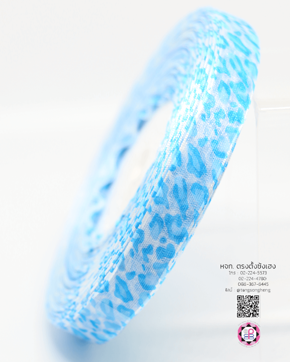 ริบบิ้นผ้าแก้ว กว้าง 13 มิล ยาว 50 หลา พิมพ์ลายเสือ สีฟ้าน้ำทะเล