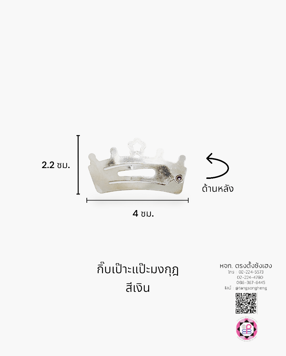 snap hair clip, barrette hair clip, pea, baby pin clip, alloy bb hair clip, water drop hair barrette, blank hair clip