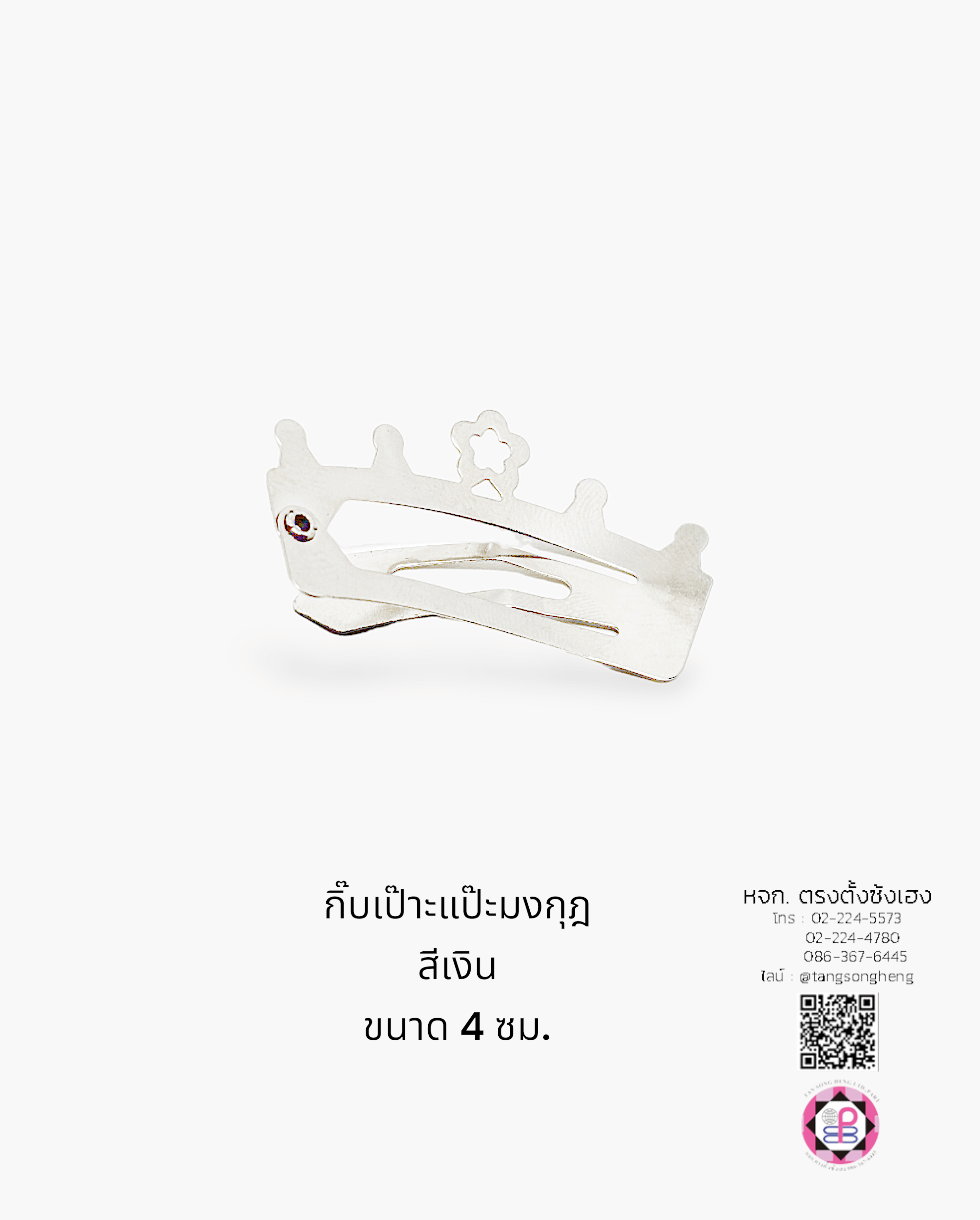 snap hair clip, barrette hair clip, pea, baby pin clip, alloy bb hair clip, water drop hair barrette, blank hair clip