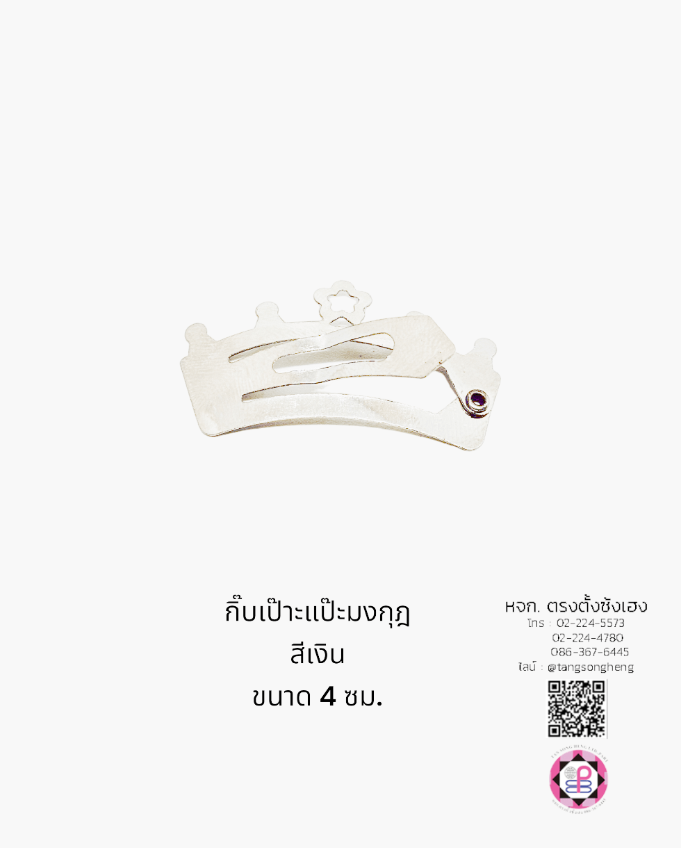 snap hair clip, barrette hair clip, pea, baby pin clip, alloy bb hair clip, water drop hair barrette, blank hair clip