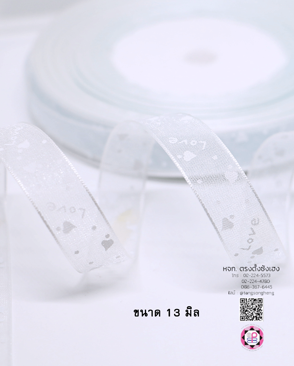 ริบบิ้นผ้าแก้ว, ริบบิ้นผ้าชีฟอง, ริบบิ้นผ้าเนื้อบาง, ริบบิ้นทำโบว์, ริบบิ้นผูกกล่องของขวัญ, ผูกช่อดอกไม้, ผูกกระเช้า, โบว์พยาบาล, โบว์นักเรียน, ริบบิ้นแต่งงาน
