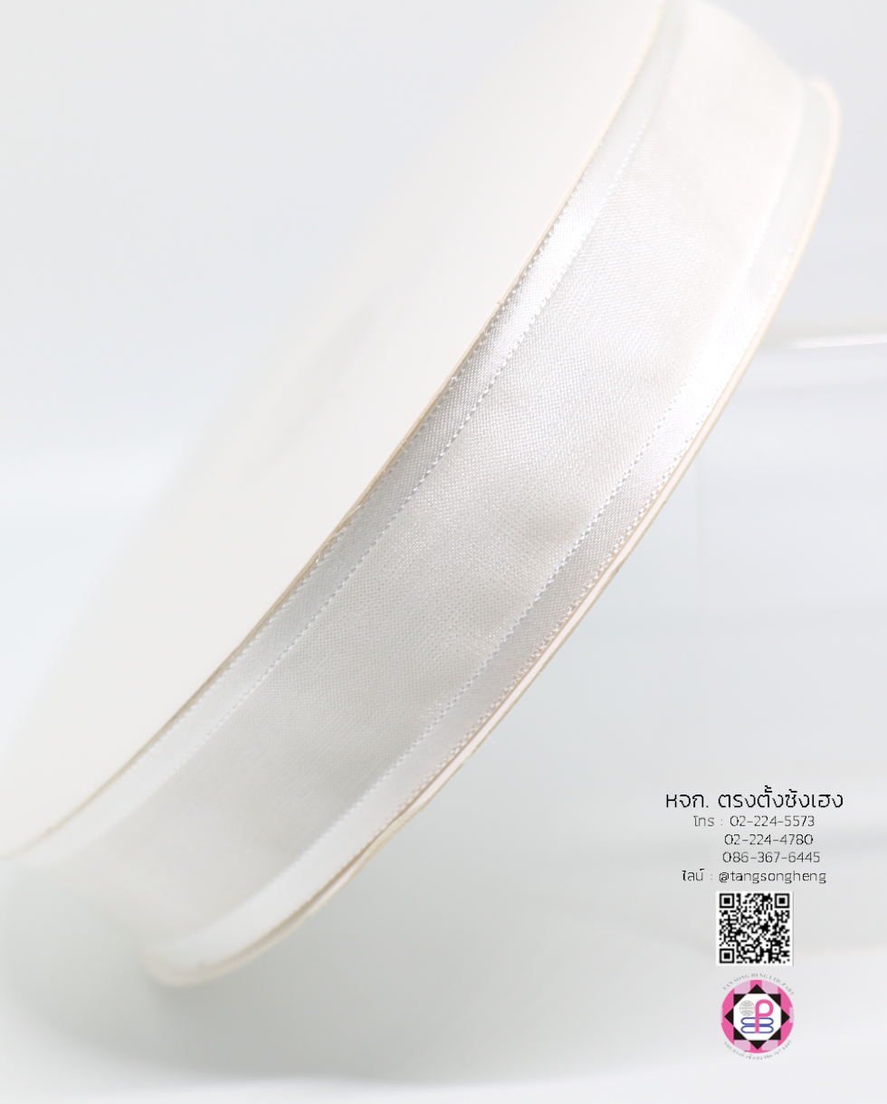 ริบบิ้นผ้าแก้ว กว้าง 1 นิ้ว ยาว 50 หลา ทอขอบทึบ สีขาว 01#