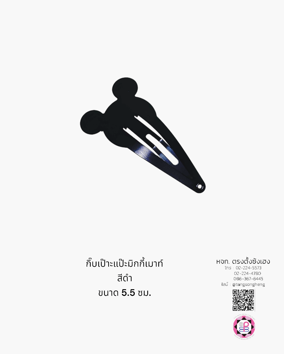 micky mouse snap clip, snap hair clip, barrette hair clip, pea, baby pin clip, alloy bb hair clip, water drop hair barrette, blank hair clip, accessories