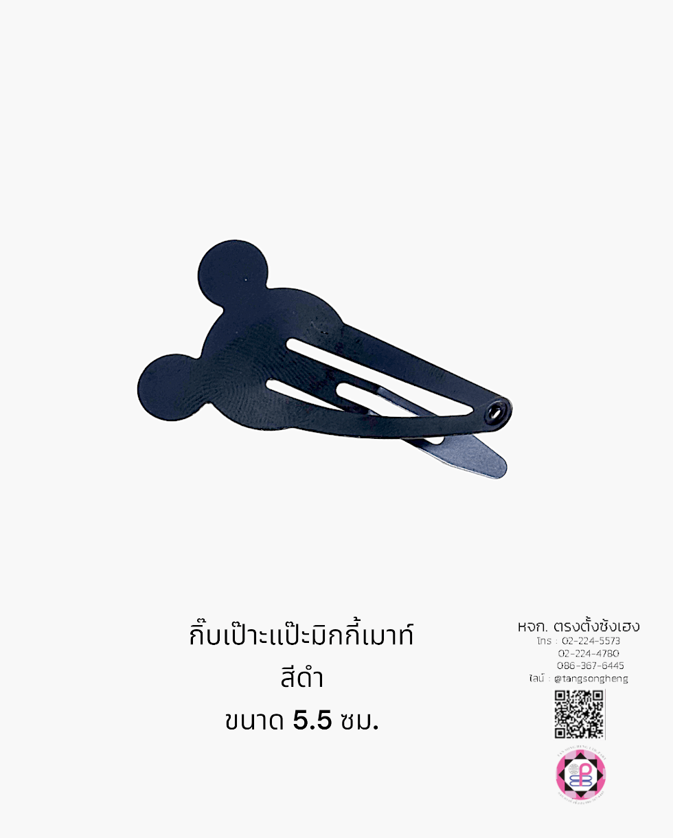 micky mouse snap clip, snap hair clip, barrette hair clip, pea, baby pin clip, alloy bb hair clip, water drop hair barrette, blank hair clip, accessories