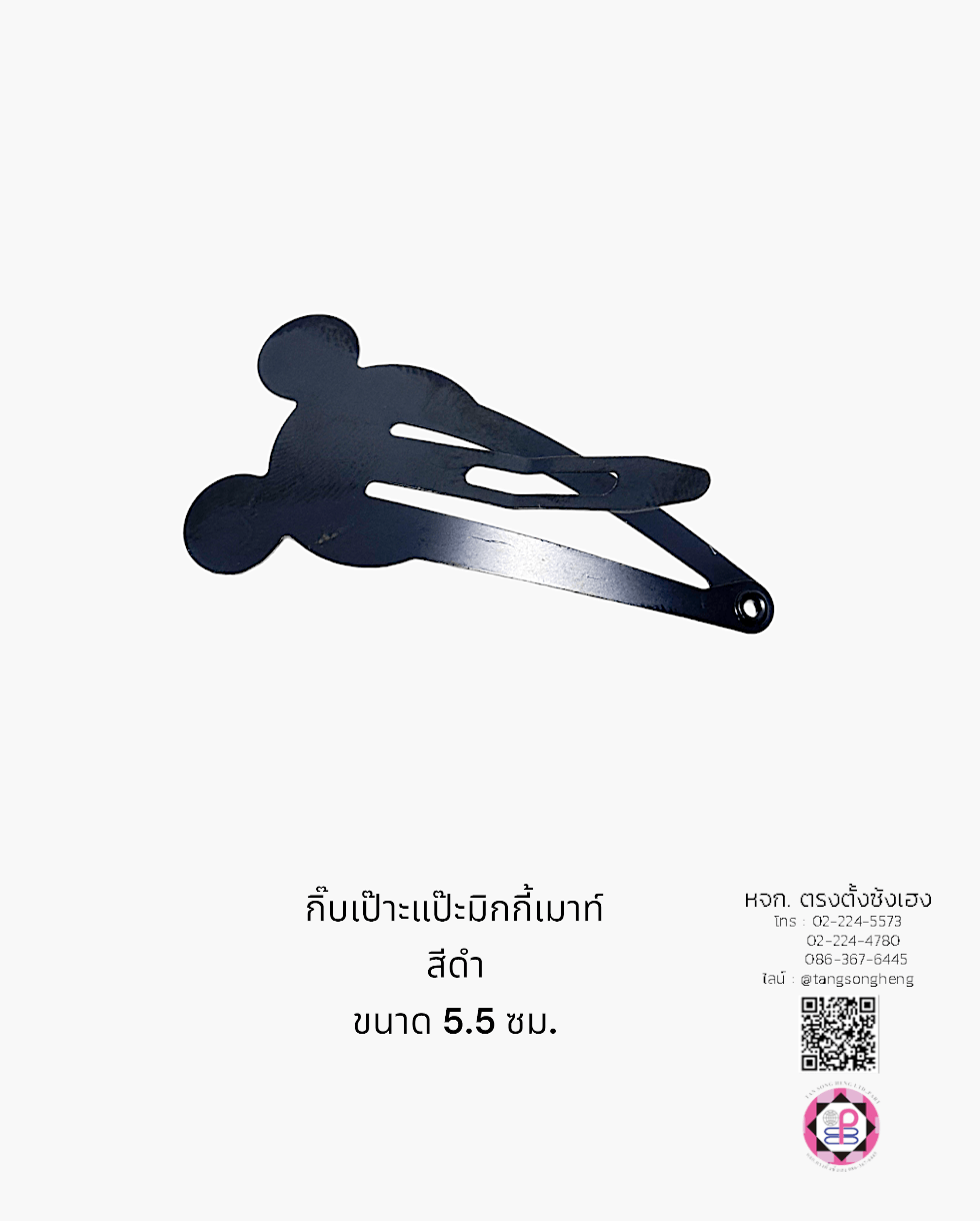 micky mouse snap clip, snap hair clip, barrette hair clip, pea, baby pin clip, alloy bb hair clip, water drop hair barrette, blank hair clip, accessories