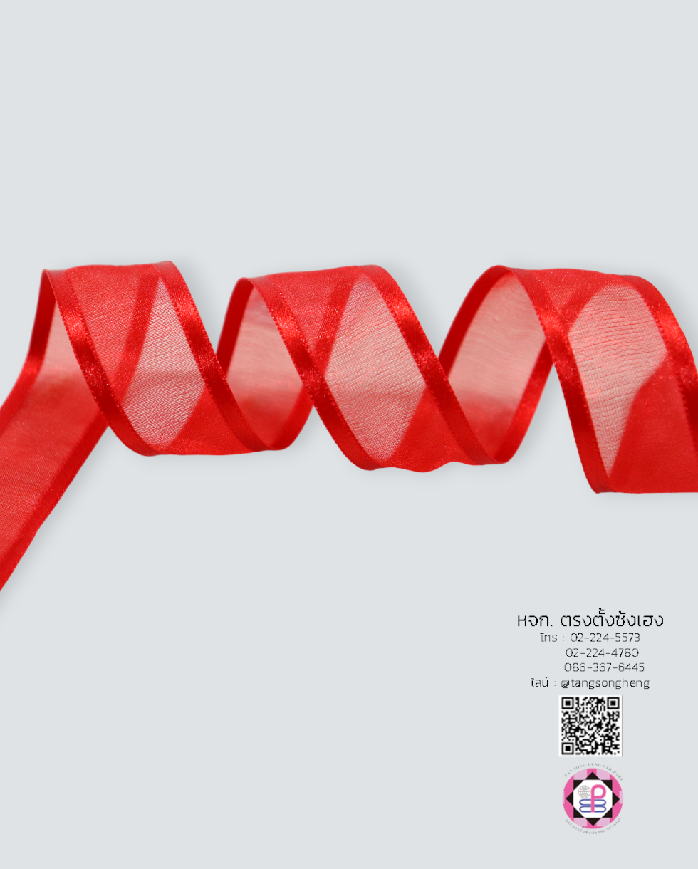 organza ribbon, sheer chiffon ribbon, ribbon for art, ribbon bouquets, furnishings bow, weddin, gift wrap, ribbon for bow, diy, decor, handmade, trimming, hobbycraft