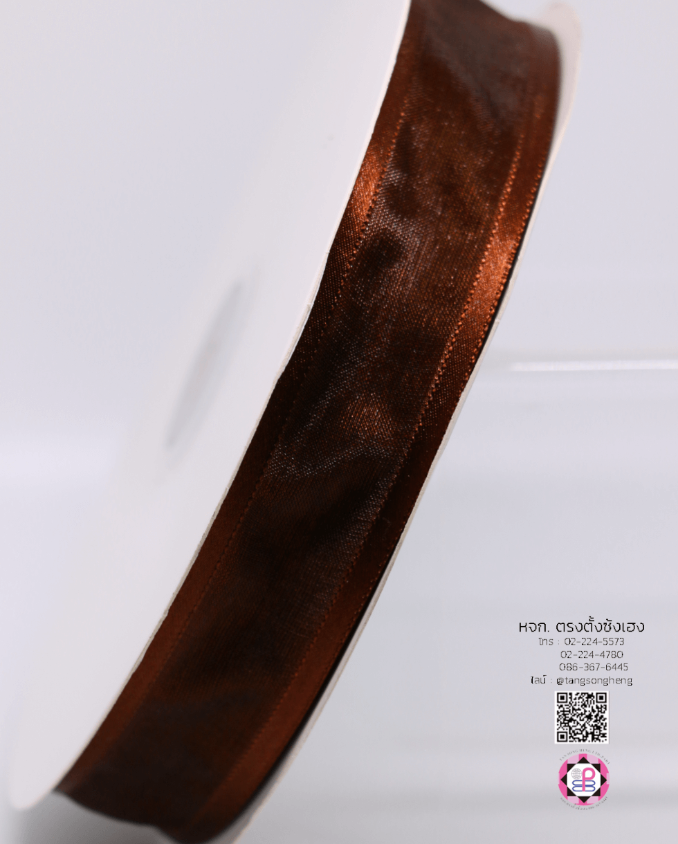 ริบบิ้นผ้าแก้ว กว้าง 1 นิ้ว ยาว 50 หลา ทอขอบทึบ สีน้ำตาลเข้ม 32#