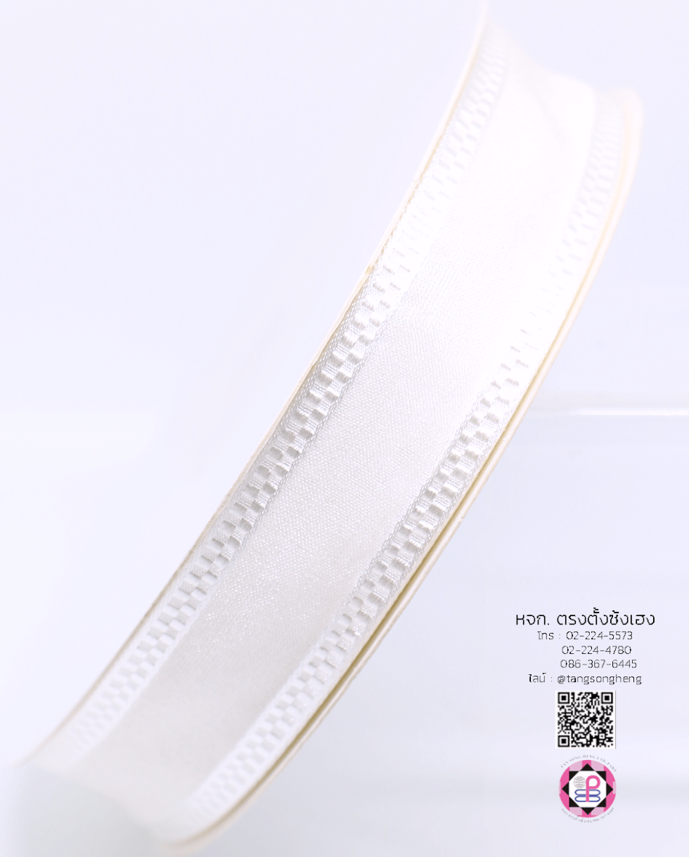 ริบบิ้นผ้าแก้ว กว้าง 1 นิ้ว ยาว 50 หลา ทอขอบสก๊อต สีขาว 01#