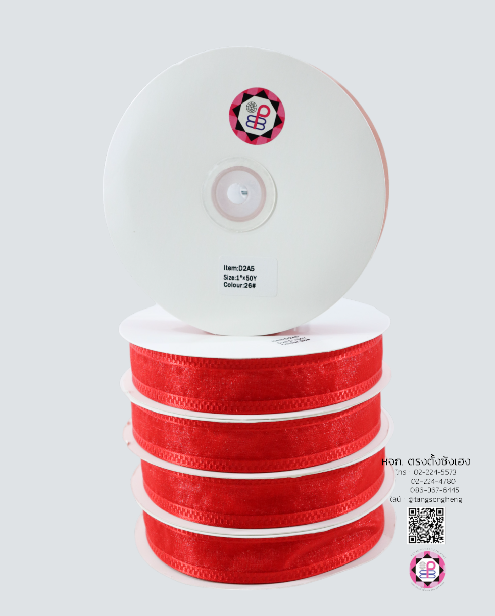 organza ribbon, sheer chiffon ribbon, ribbon for art, ribbon bouquets, furnishings bow, weddin, gift wrap, ribbon for bow, diy, decor, handmade, trimming, hobbycraft