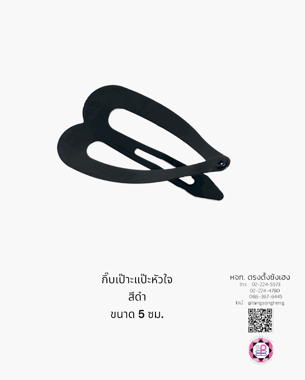 heart shape snap clip, snap hair clip, barrette hair clip, pea, baby pin clip, alloy bb hair clip, water drop hair barrette, blank hair clip, accessories