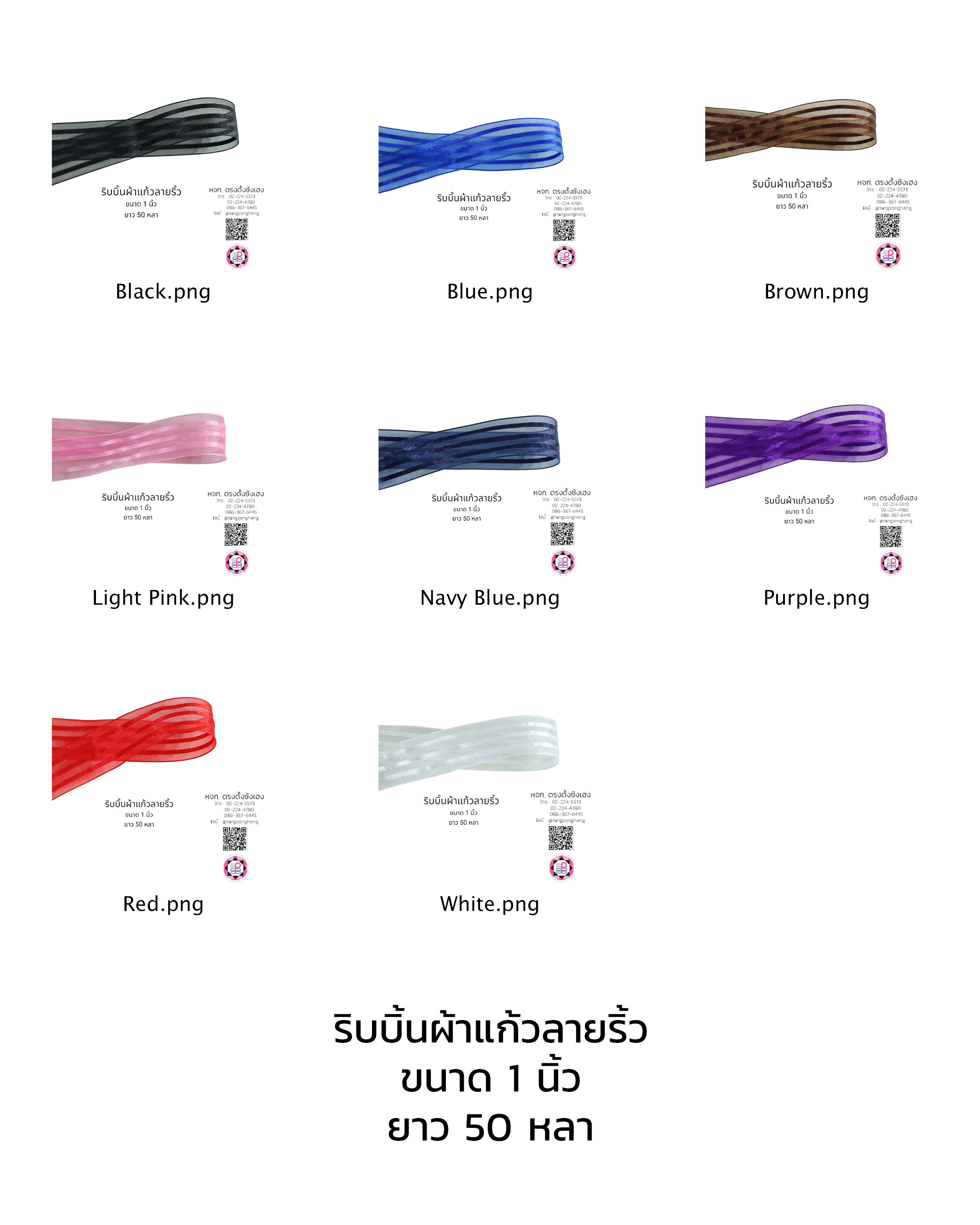 organza ribbon, sheer chiffon ribbon, ribbon for art, ribbon bouquets, furnishings bow, weddin, gift wrap, ribbon for bow, diy, decor, handmade, trimming, hobbycraft