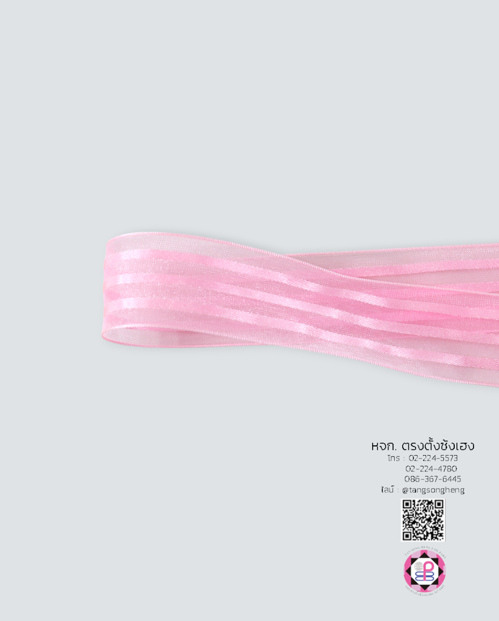 ริบบิ้นผ้าแก้ว, ริบบิ้นผ้าชีฟอง, ริบบิ้นผ้าเนื้อบาง, ริบบิ้นทำโบว์, ริบบิ้นผูกกล่องของขวัญ, ผูกช่อดอกไม้, ผูกกระเช้า, โบว์พยาบาล, โบว์นักเรียน, ริบบิ้นแต่งงาน