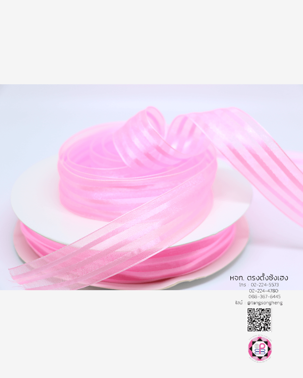 ริบบิ้นผ้าแก้ว, ริบบิ้นผ้าชีฟอง, ริบบิ้นผ้าเนื้อบาง, ริบบิ้นทำโบว์, ริบบิ้นผูกกล่องของขวัญ, ผูกช่อดอกไม้, ผูกกระเช้า, โบว์พยาบาล, โบว์นักเรียน, ริบบิ้นแต่งงาน