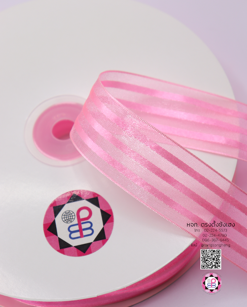 ริบบิ้นผ้าแก้ว, ริบบิ้นผ้าชีฟอง, ริบบิ้นผ้าเนื้อบาง, ริบบิ้นทำโบว์, ริบบิ้นผูกกล่องของขวัญ, ผูกช่อดอกไม้, ผูกกระเช้า, โบว์พยาบาล, โบว์นักเรียน, ริบบิ้นแต่งงาน