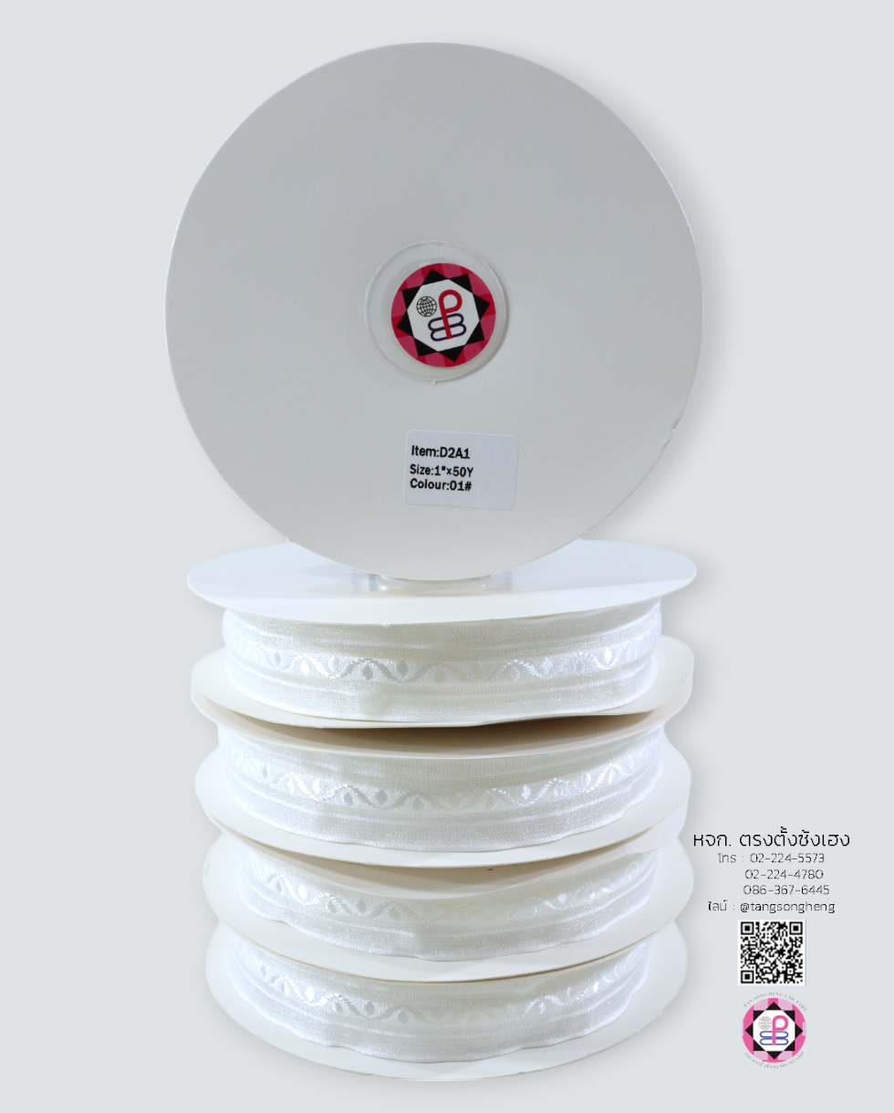 ริบบิ้นผ้าแก้ว กว้าง 1 นิ้ว ยาว 50 หลา ทอลายไทย สีขาว 01#