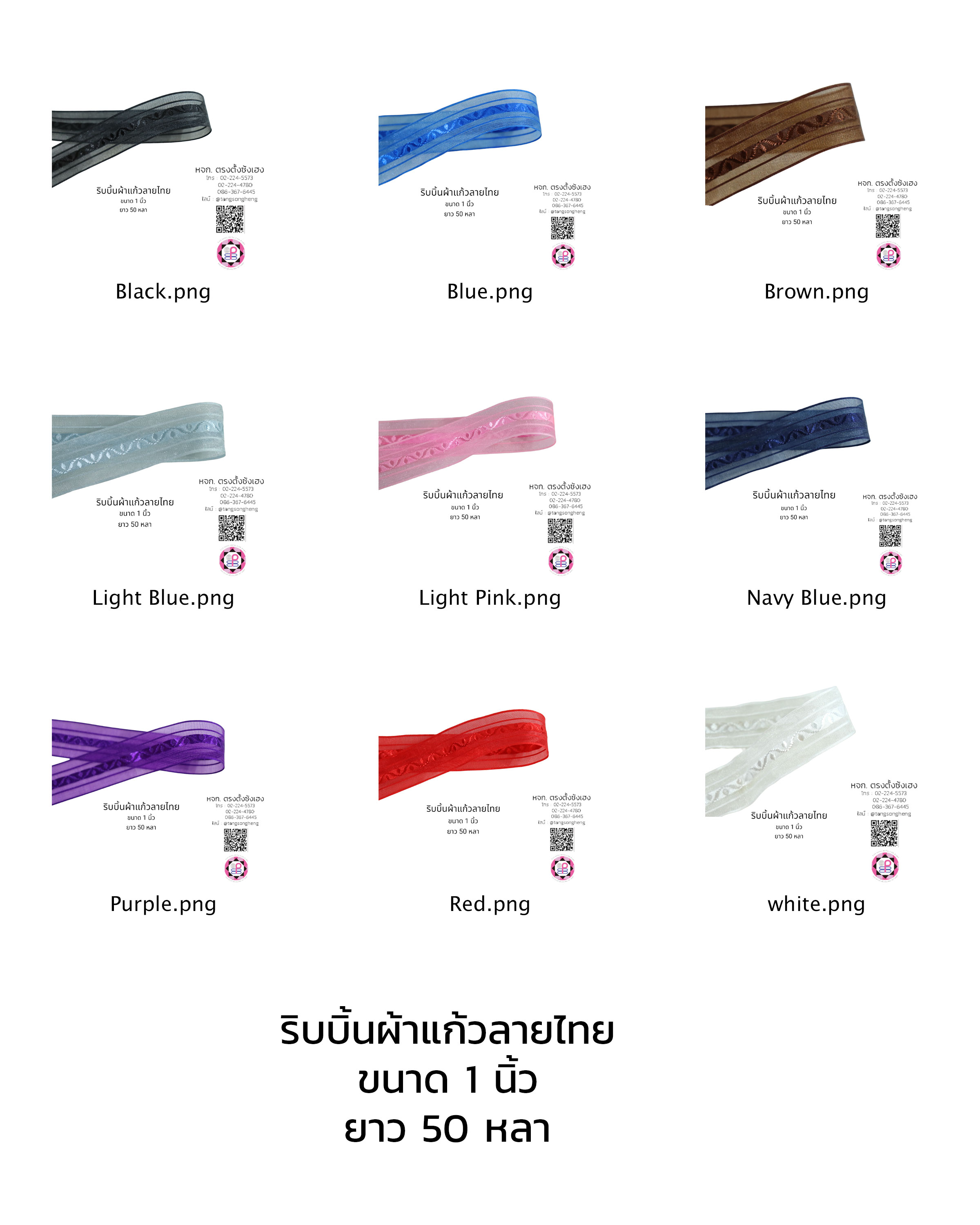 organza ribbon, sheer chiffon ribbon, ribbon for art, ribbon bouquets, furnishings bow, weddin, gift wrap, ribbon for bow, diy, decor, handmade, trimming, hobbycraft