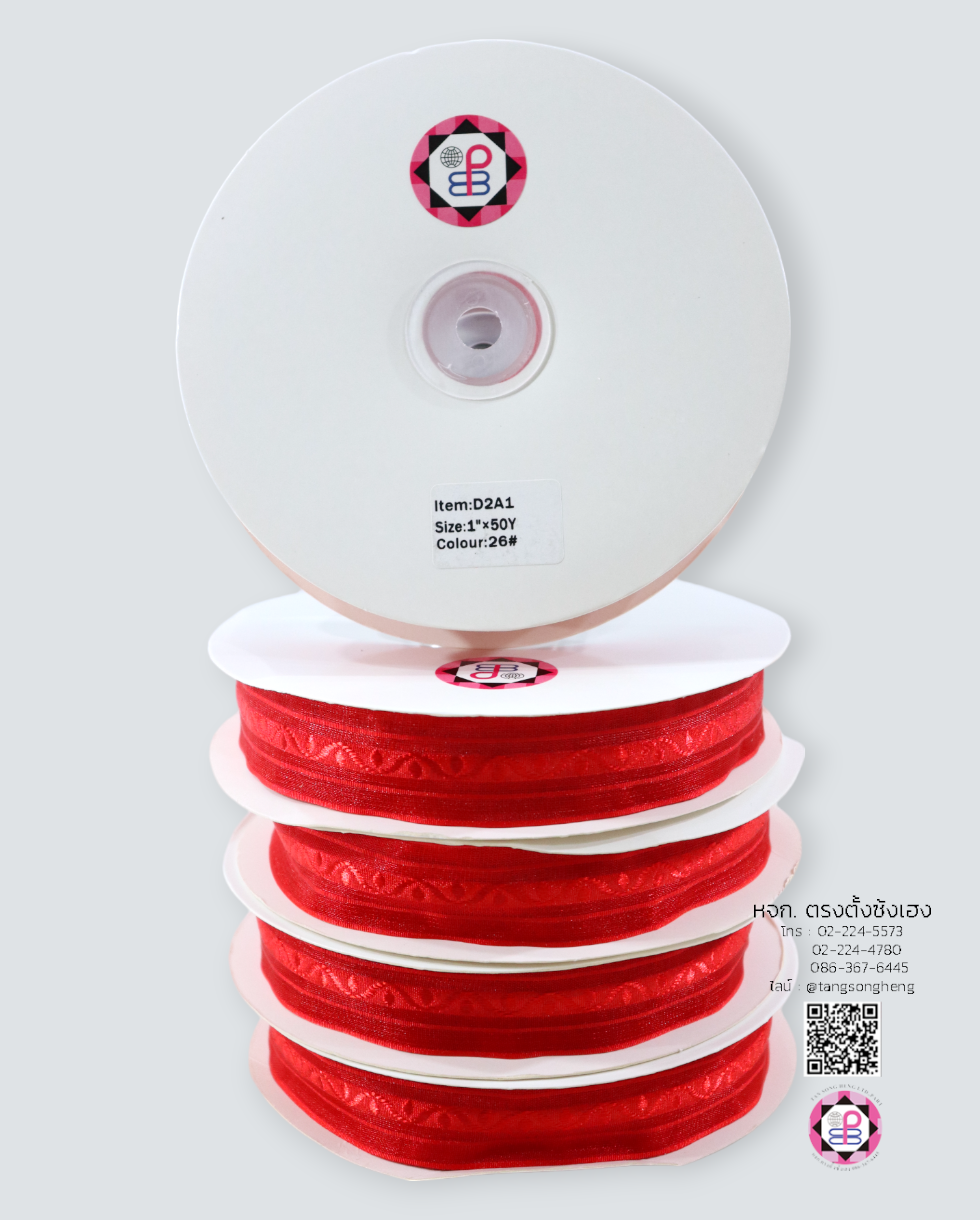 ริบบิ้นผ้าแก้ว กว้าง 1 นิ้ว ยาว 50 หลา ทอลายไทย สีแดงสด 26#