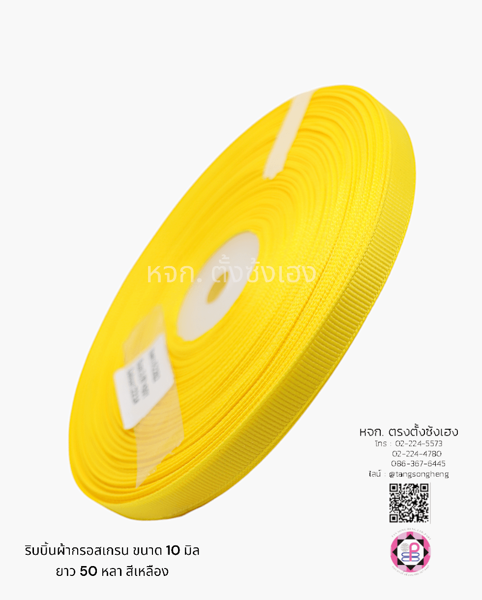 grosgrain ribbon, grossgrain bow , grosssgrain tape, grossgrain for Bouquet wrap , Wedding, Basket, Gift wrap, fashion, tie, DIY, decor, handmade, craft, hairbow, accessories, sewing