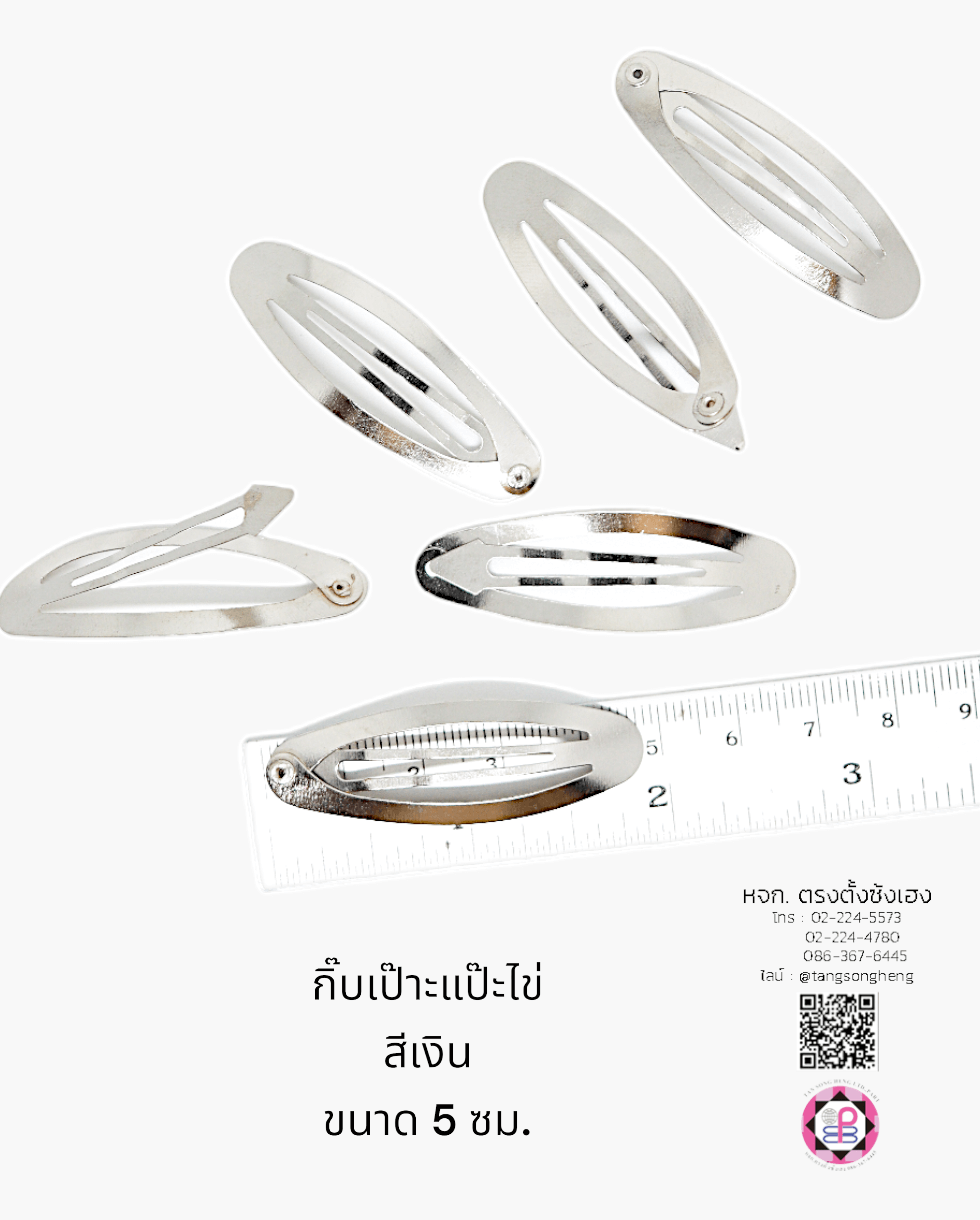 snap hair clip, barrette hair clip, pea, baby pin clip, alloy bb hair clip, water drop hair barrette, blank hair clip