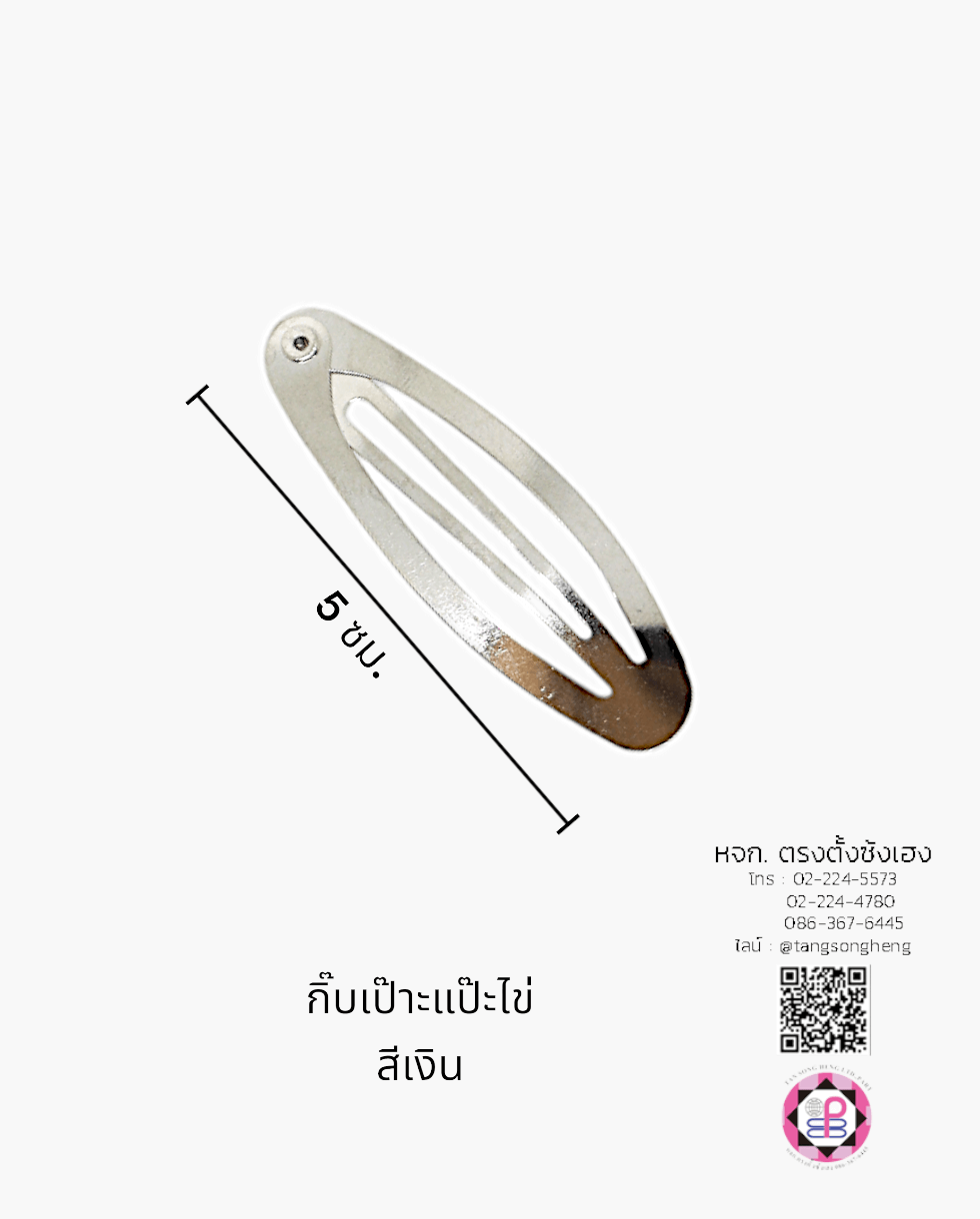 snap hair clip, barrette hair clip, pea, baby pin clip, alloy bb hair clip, water drop hair barrette, blank hair clip