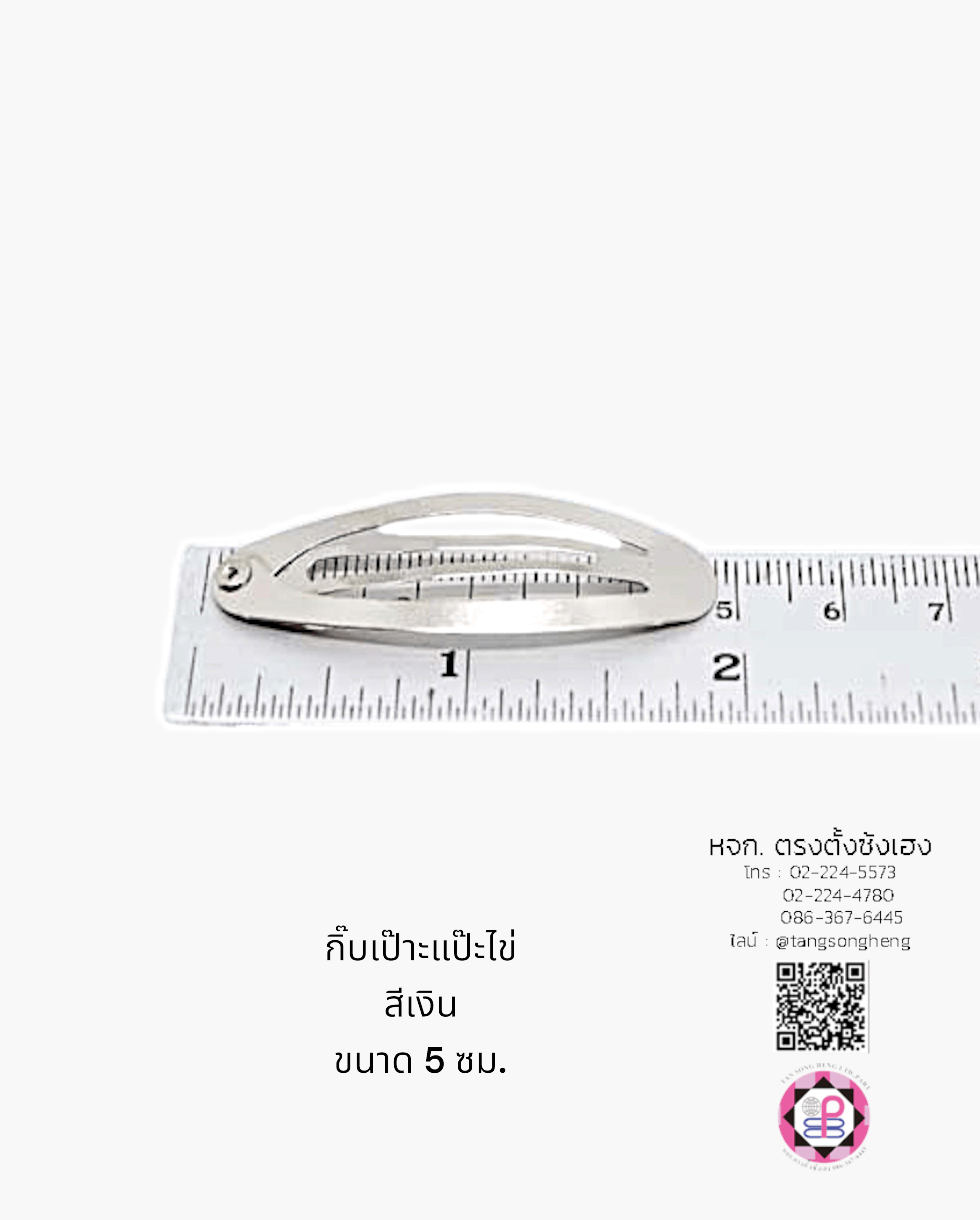 snap hair clip, barrette hair clip, pea, baby pin clip, alloy bb hair clip, water drop hair barrette, blank hair clip