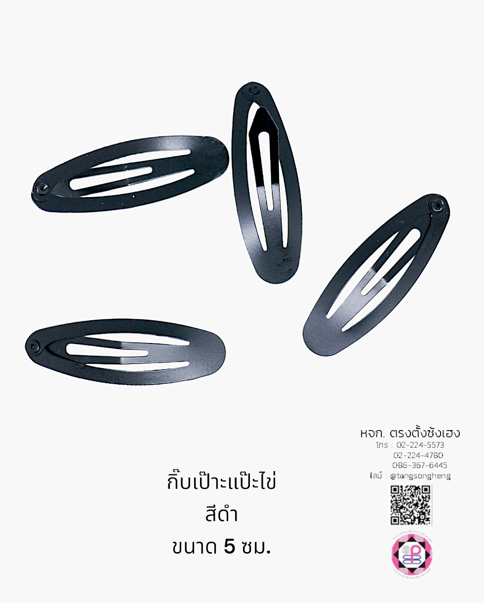 snap hair clip, barrette hair clip, pea, baby pin clip, alloy bb hair clip, water drop hair barrette, blank hair clip