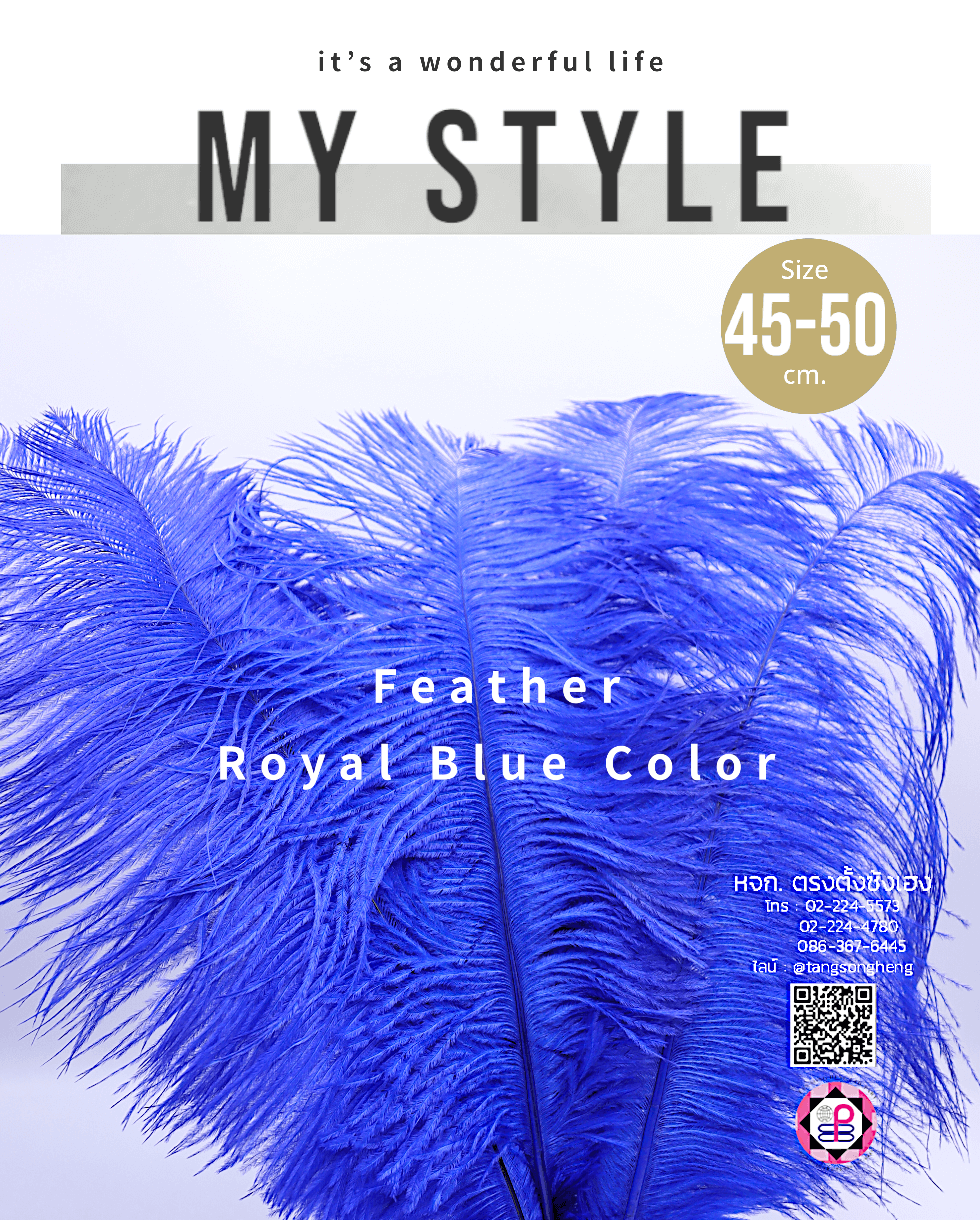 ขนนกกระจอกเทศเป็นก้าน ขนาด 45-50 ซม. สีน้ำเงิน แพ็ค 5 ก้าน