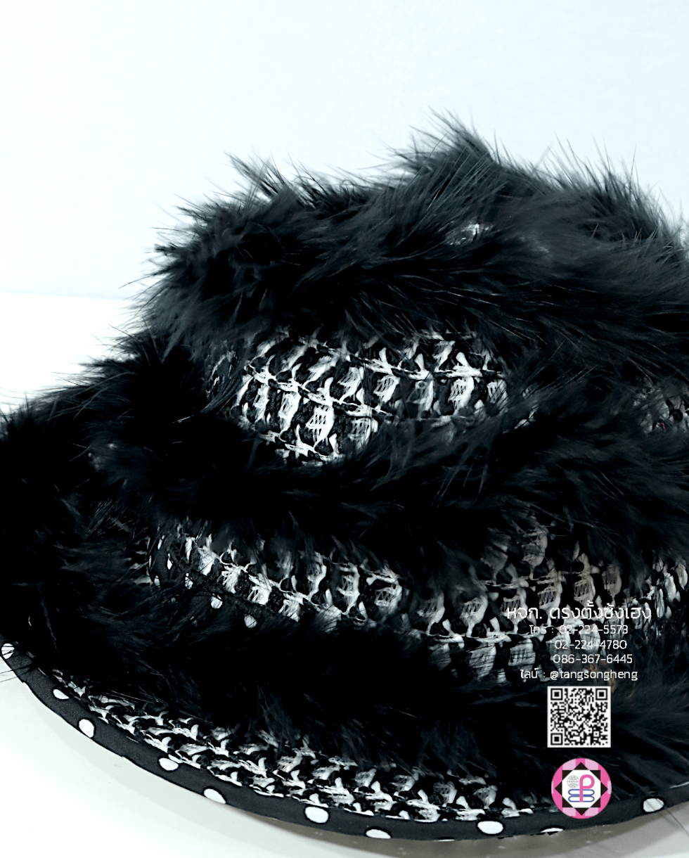 ขนมิ้งไม่มีดิ้น สีดำ